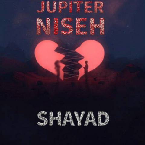 دانلود آهنگ ژوپیتر و نیسح به نام شاید